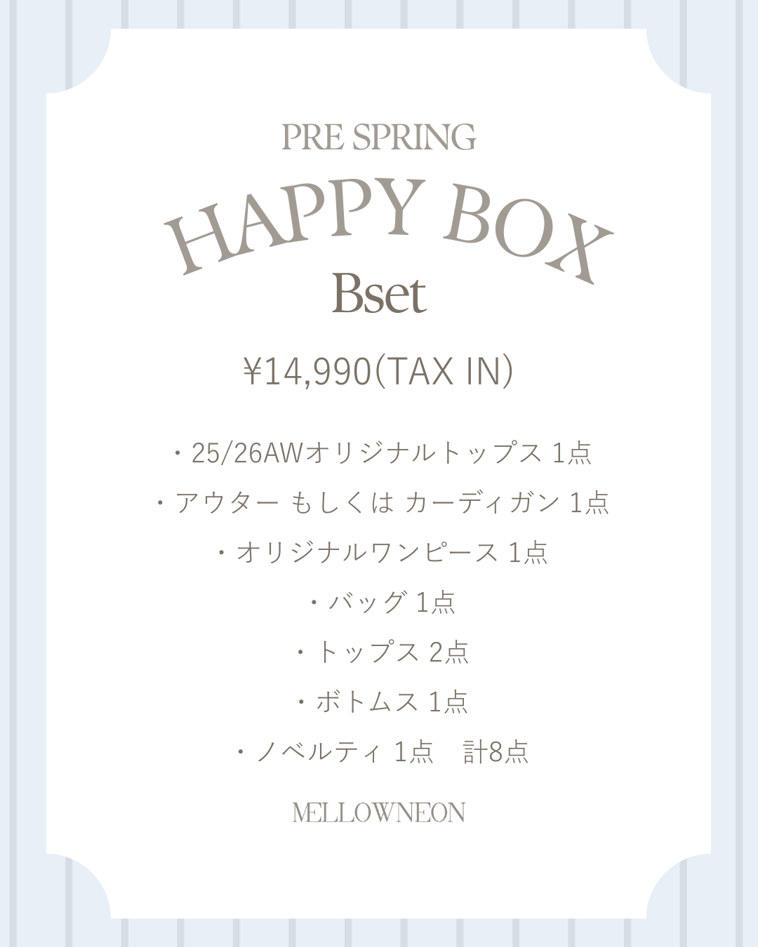 PRE SPRING VOLUME HAPPY BOX B